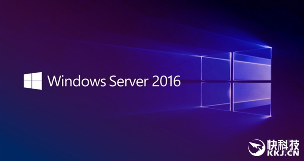 全新服务器系统：Windows Server 2016十月发布