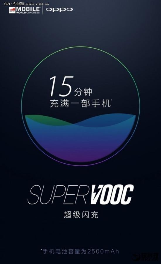 传10月19日发布 OPPO R9s已获3C认证