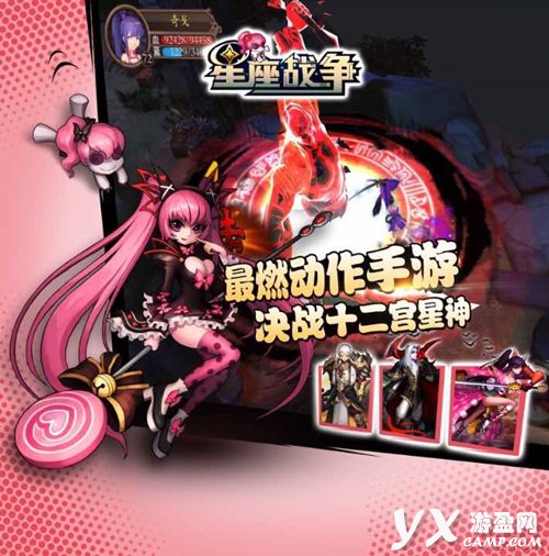 万家电竞携新一代RTS手游《余烬战争Ⅱ》亮相TFC大会