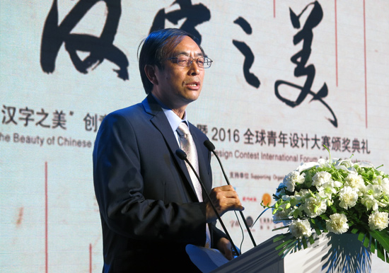 wwzjy20160928010