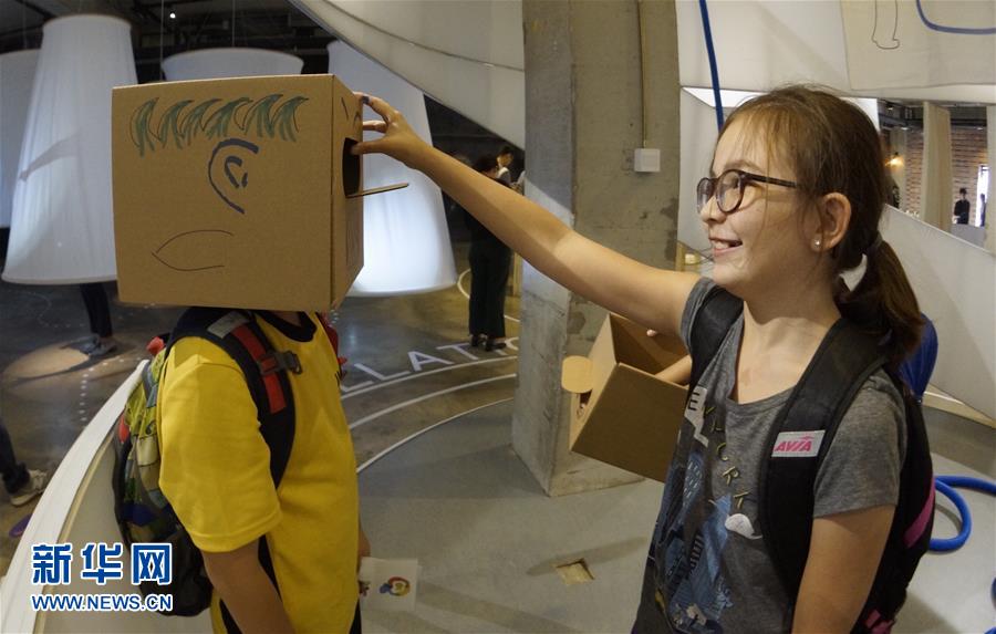 （文化）（6）北京国际设计周&mdash;&mdash;国际亲子设计节开幕