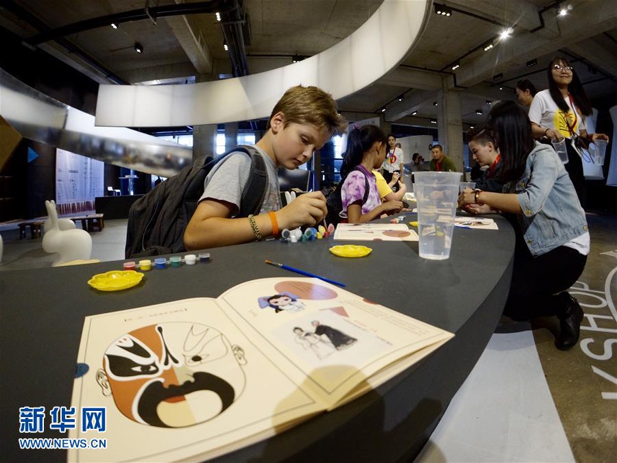 （文化）（4）北京国际设计周&mdash;&mdash;国际亲子设计节开幕