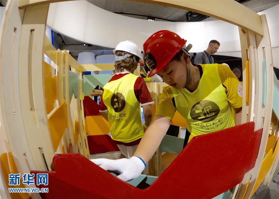 （文化）（5）北京国际设计周&mdash;&mdash;国际亲子设计节开幕