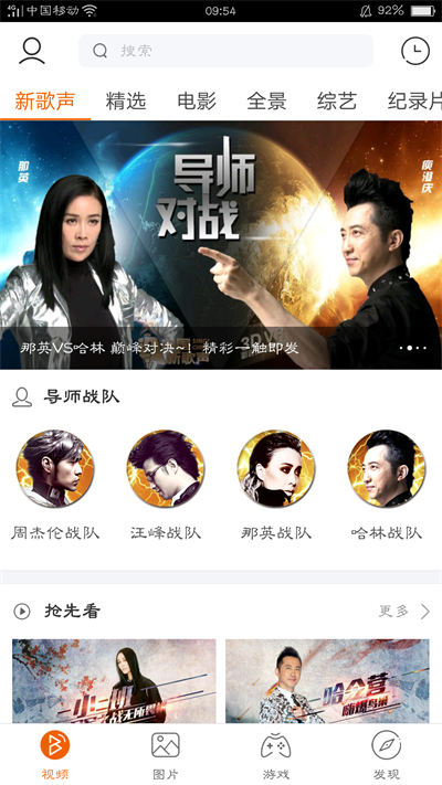 VR七宗罪之四：VR内容的蛮荒时代 3D东东精耕细作