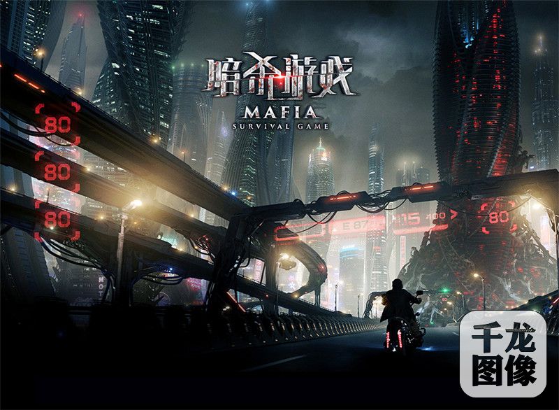 “终极之罪”版海报（横）