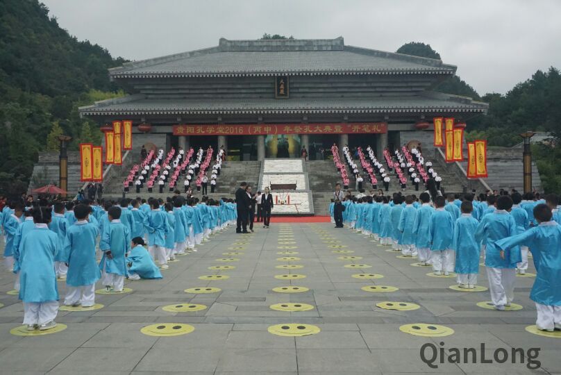 贵阳孔学堂2016（丙申）年祭孔大典暨“开笔礼”在孔学堂礼仪广场举行。千龙网记者张静摄