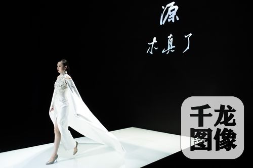 木真了2