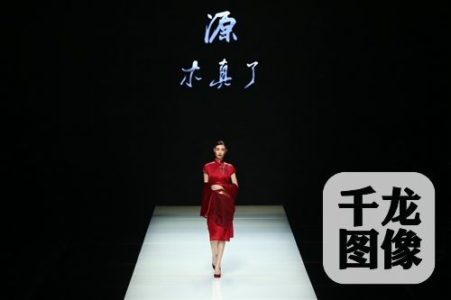 木真了21
