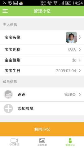 38BD806B6DA0499D14462C3A8C75FC1B