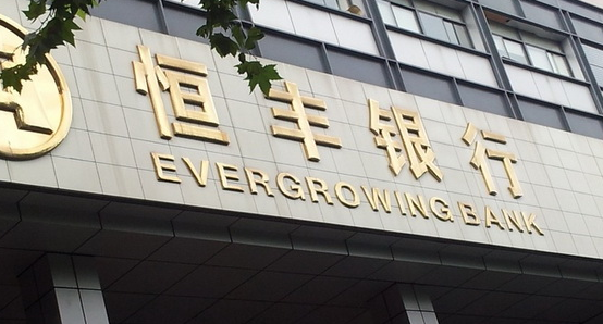 恒丰银行
