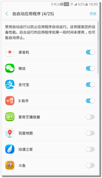 Smart Manager专治安卓各种不服