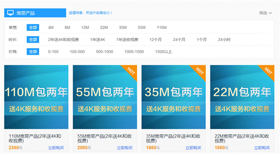 QQ截图20160927141151.png