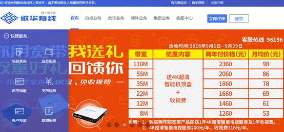 QQ截图20160927141052.png