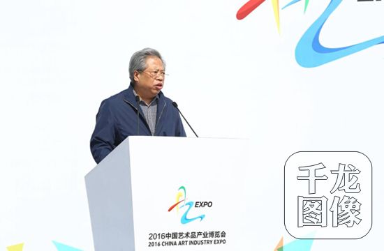 中国艺术产业研究院副院长西沐在2016中国艺术品产业博览会致辞。