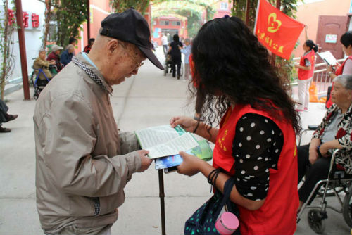 弘扬慈善法 福星公益在行动-千龙网·中国首都