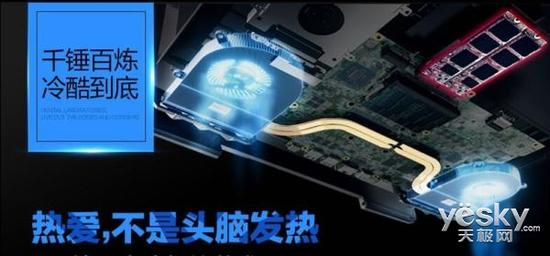 专业游戏显卡战力非凡 机械师F117带你开战