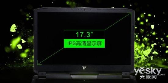 高配置谁与争锋 未来人类X711实力热销中