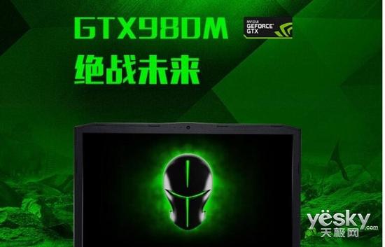 高配置谁与争锋 未来人类X711实力热销中