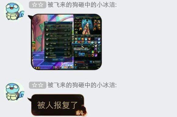 遭报复DNF邮箱被堆40万个石头 该如何拯救这账号？
