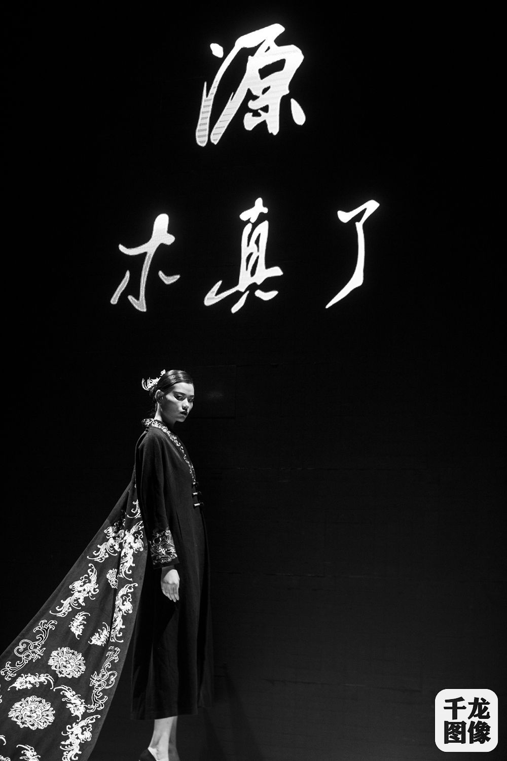 木真了2