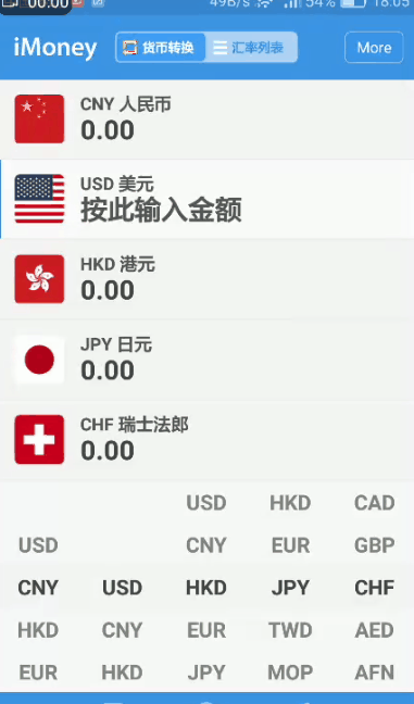 ǿƼȫתiMoneyʽƳٷ׿棡