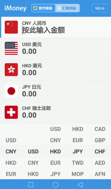 ǿƼȫתiMoneyʽƳٷ׿棡