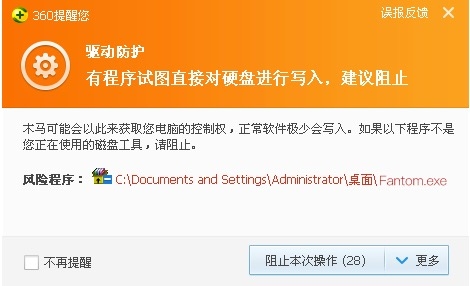 Windows突然自动更新 当心是敲诈者病毒入侵