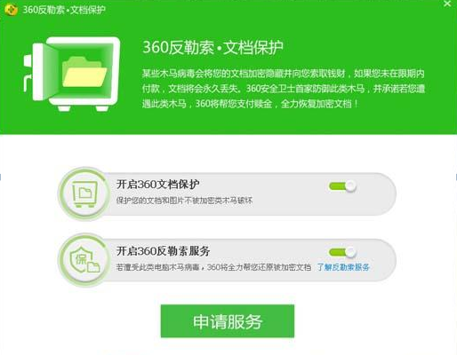 Windows突然自动更新 当心是敲诈者病毒入侵