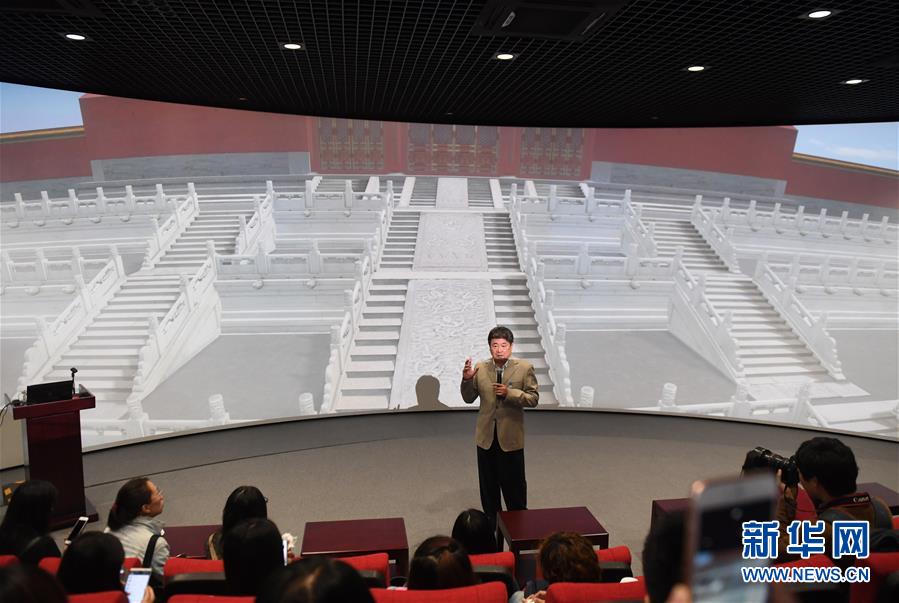 （文化）（1）故宫扩大西部开放区域