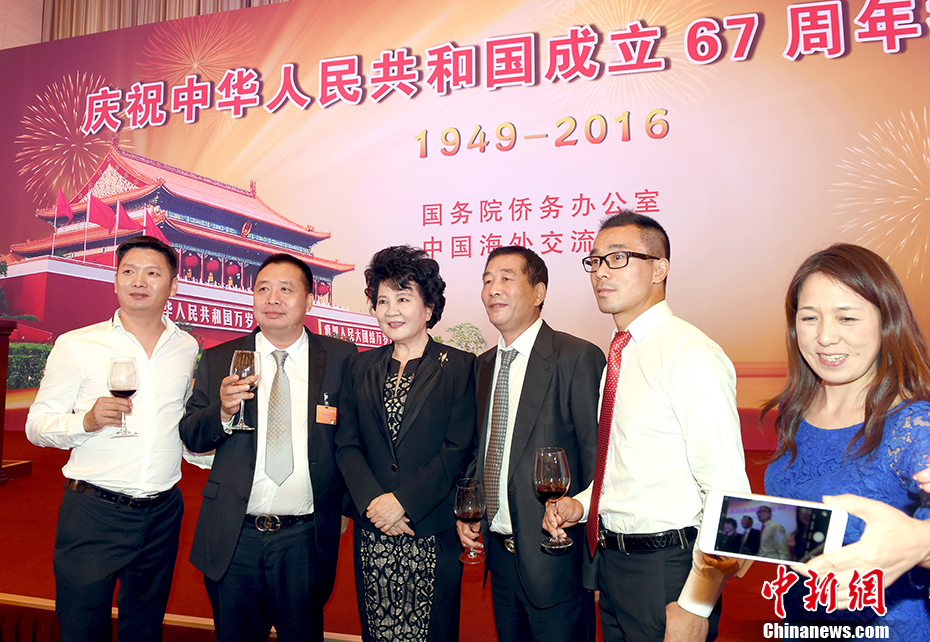 庆祝新中国成立67周年 国务院侨办在京举行国庆招待会