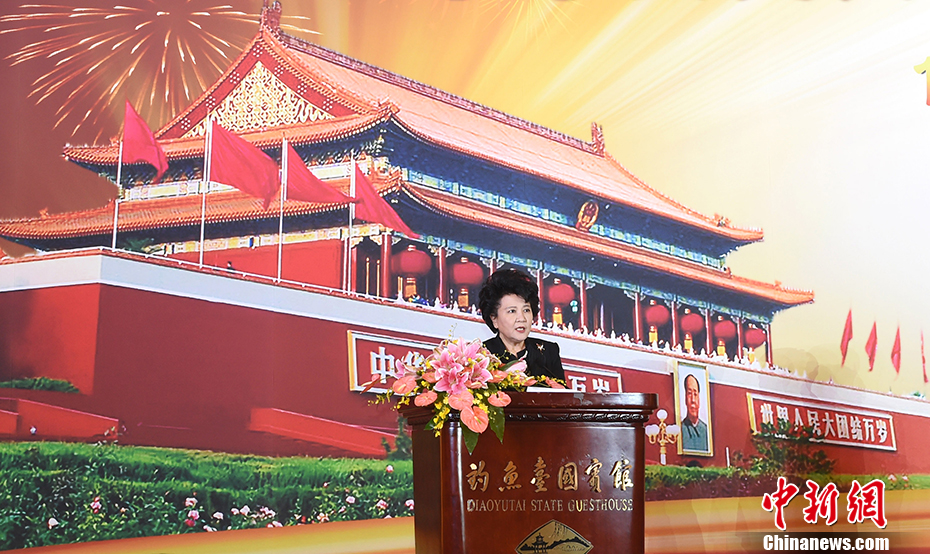 庆祝新中国成立67周年 国务院侨办在京举行国庆招待会