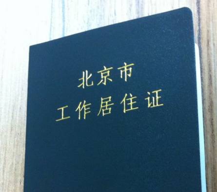 新规盘点:10月起一大波新规将要影响你的生活