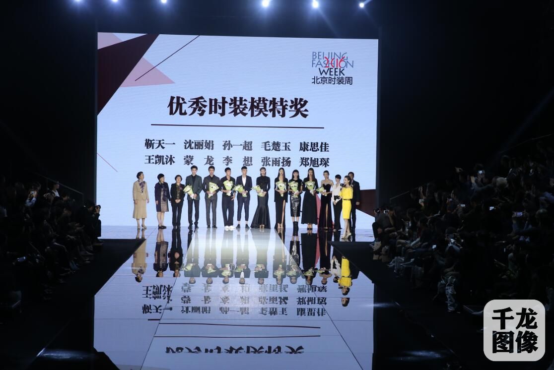 2016北京时装周落幕5