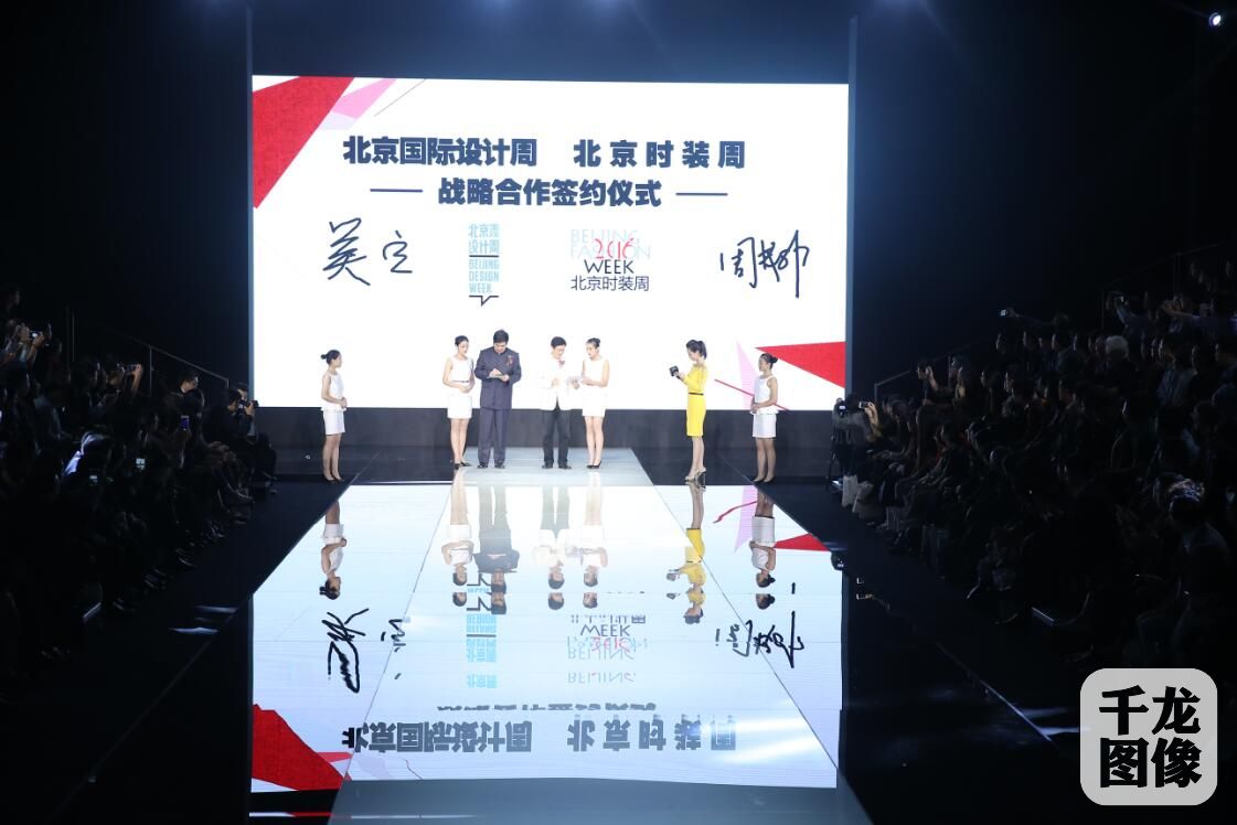 2016北京时装周落幕3