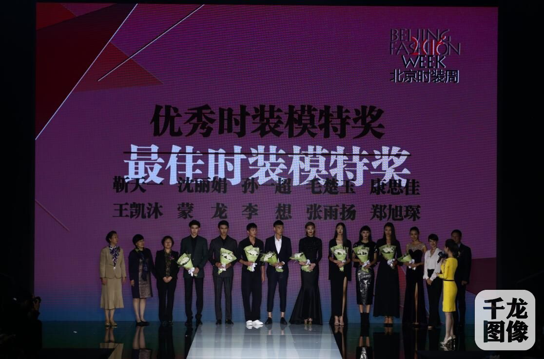 2016北京时装周落幕16
