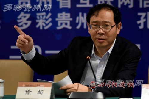 全国网媒“国学热在贵州”阳明文化采风行媒体见面会在孔学堂举行