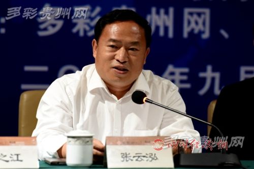 全国网媒“国学热在贵州”阳明文化采风行媒体见面会在孔学堂举行
