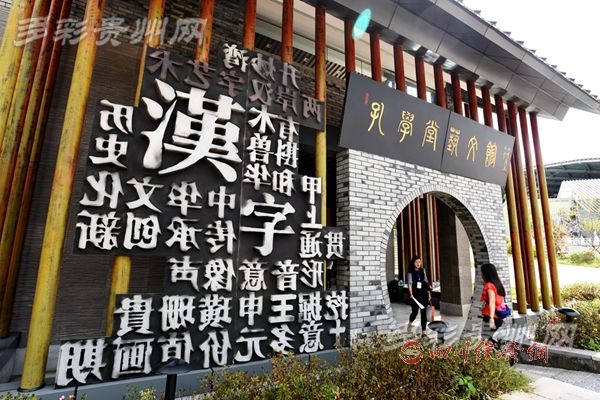 徐圻：寻找与世界对话的文化“公约数”
