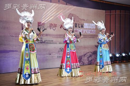 两岸汉字艺术节近尾声 孔学堂刮起多彩贵州“文字”风