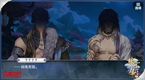 重剑无锋《梦间集》新角色中日CV曝光