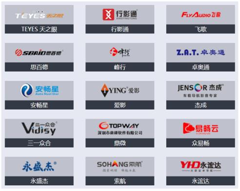 十一驾车出行最佳选择 高德地图车机版秒变出