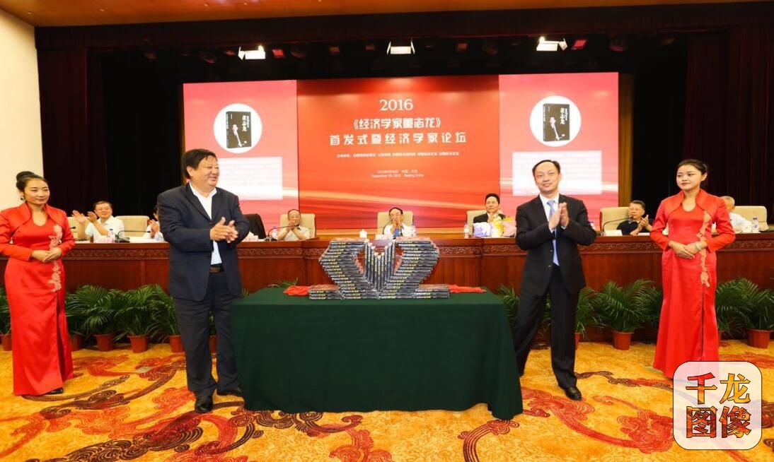 董志龙3