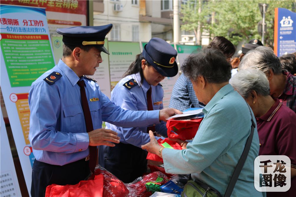 前门东大街社区现场宣传