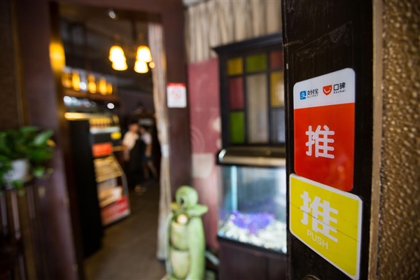 移动支付渐成主流 国庆现金使用预计降三成
