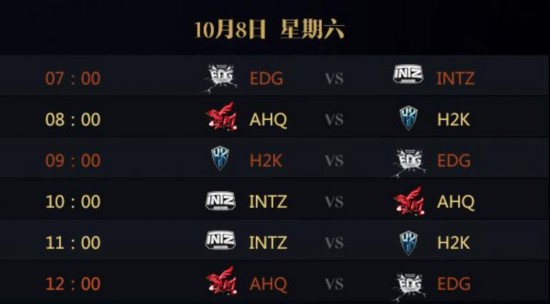 S6明天开打 十一期间S6小组赛日程表 