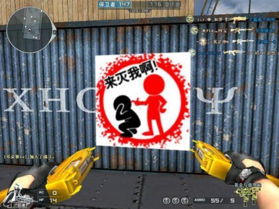 盘点CF游戏中那些绝版或奇葩的装备 你见过几个？