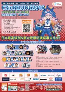 wwzjy201609300054
