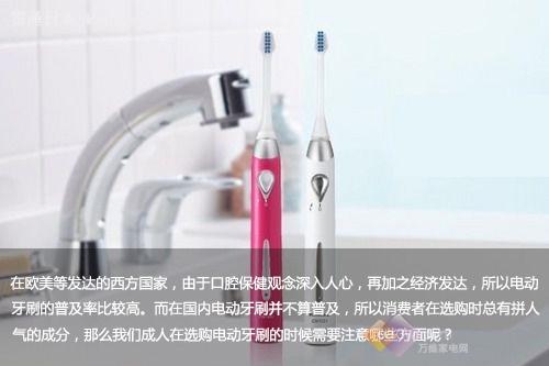 电动牙刷到底好不好？成人能用小孩能用吗？ 