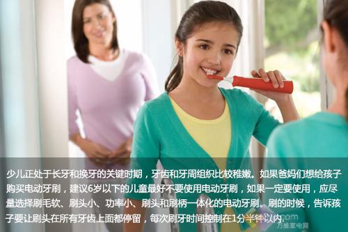 电动牙刷到底好不好？成人能用小孩能用吗？ 