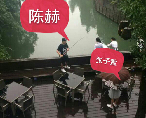 陈赫